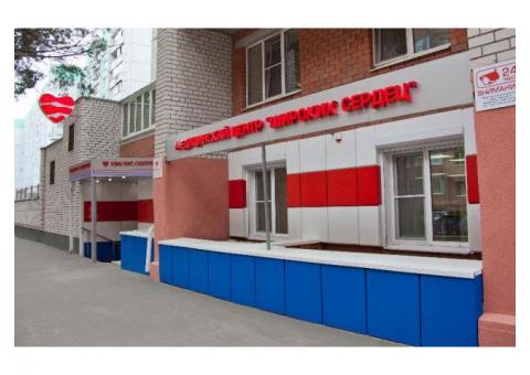 «Медицинский центр Широких Сердец» на Невского