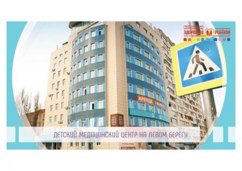 Медицинский центр «Здоровый ребёнок» на Ленинском
